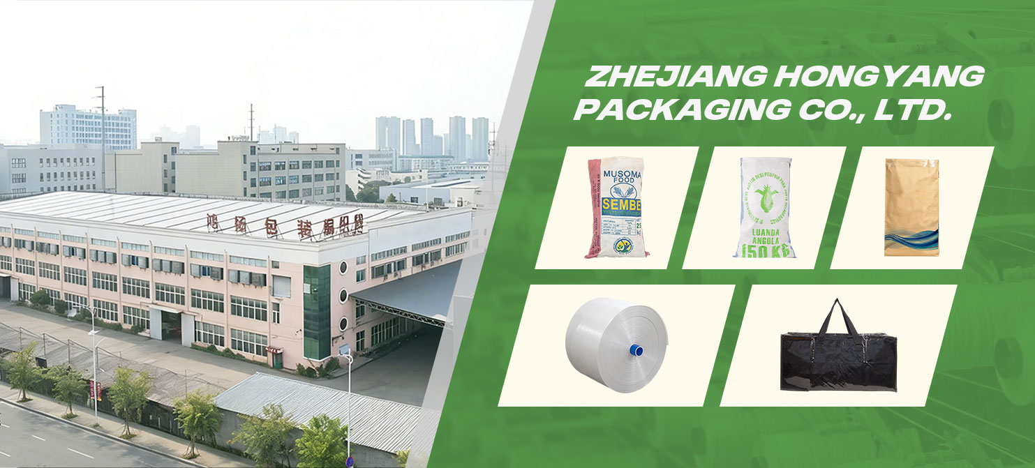Zhejiang Hongyang Packaging Co., Ltd.