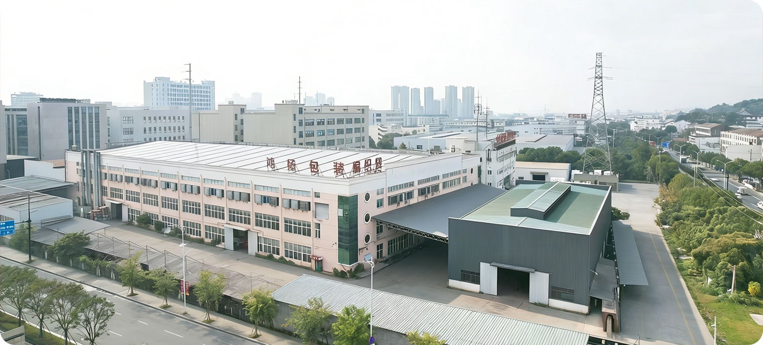 Zhejiang Hongyang Packaging Co., Ltd.